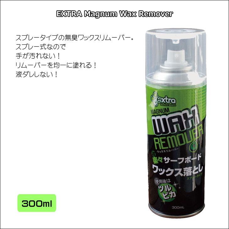 EXTRA エクストラ マグナム ワックスリムーバー ワックス落とし