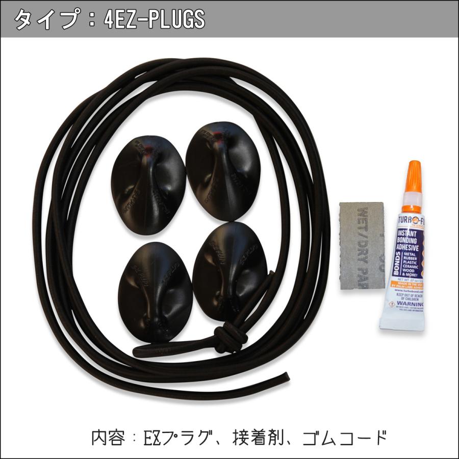 SURF CO HAWAII サーフコ ハワイ SUP EZ Plug Deck Rigging Kit4 サップ イージープラグ デック ...
