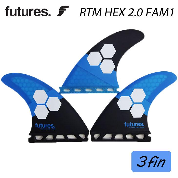 futures. フューチャー フィン RTM HEX 2.0 FAM1 futures フューチャー フィン RTM HEX 2.0 FAM1 アルメリック