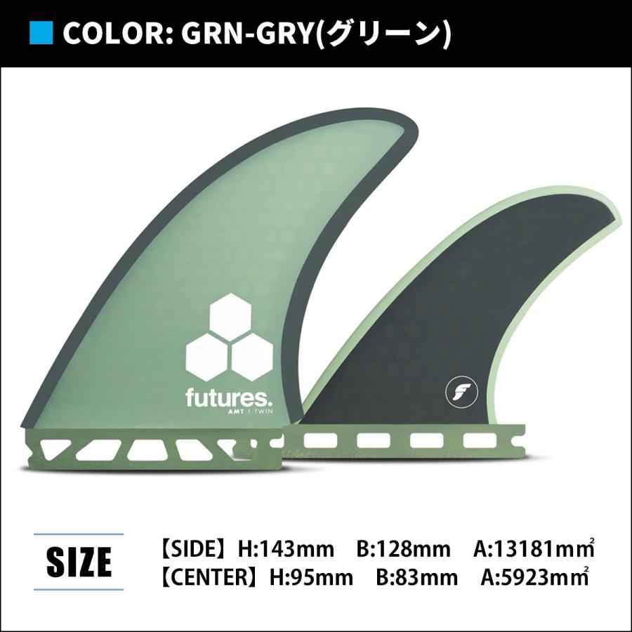 futures. フューチャー フィン RTM HEX FAMT2.0 TWIN+1 Al Merrick アルメリック 2+1 3fin 3本セット サーフィン サーフボード 日本正規品｜stradiy｜04