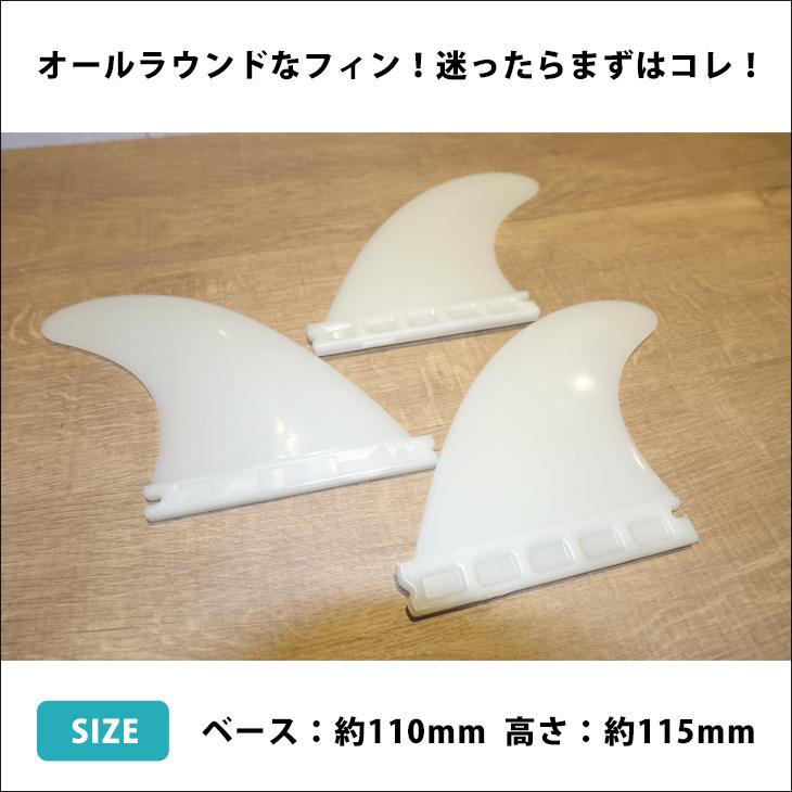 futures.（フューチャー） 23 Futures. フィン S4500 F4 ホワイト TRI