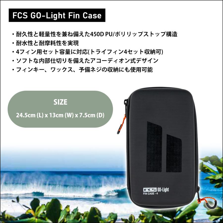 FCS 3月中旬〜4月中旬 予約 26 FCS フィンケース 4セット FIN GO-Light