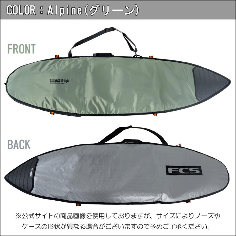 FCS 26 FCS ボードケース ハードケース 6'0” 6.0 クラシックカバー