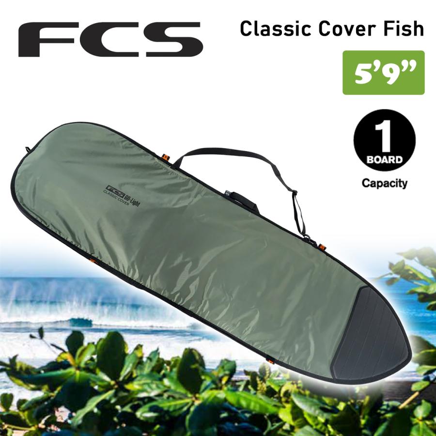FCS 26 FCS ボードケース ハードケース 5'9” 5.9 クラシック カバー