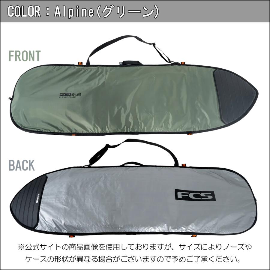 FCS 26 FCS ボードケース ハードケース 5'9” 5.9 クラシック カバー