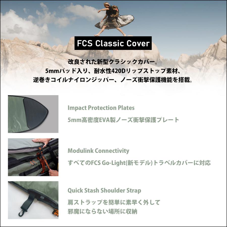 FCS 3月中旬〜4月中旬 予約 26 FCS ボードケース ハードケース 6'3