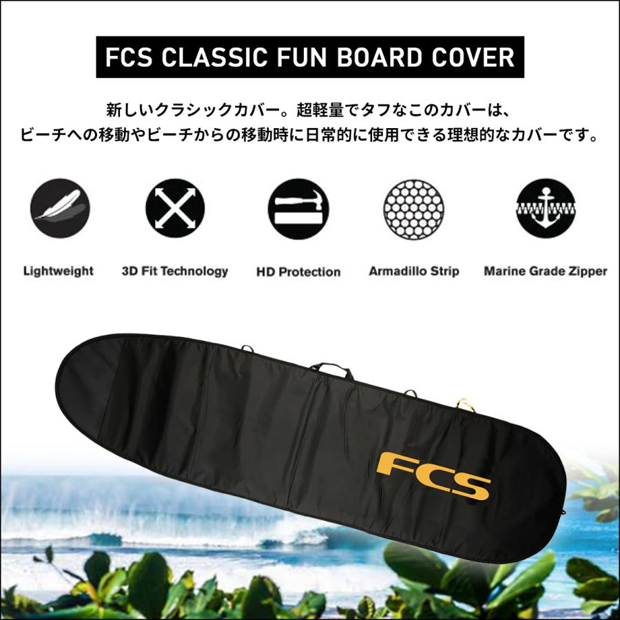 未使用 8'0\" FCS CLASSIC FUN BOARD COVER FCS Classic Fun Board Cover - FCS EU