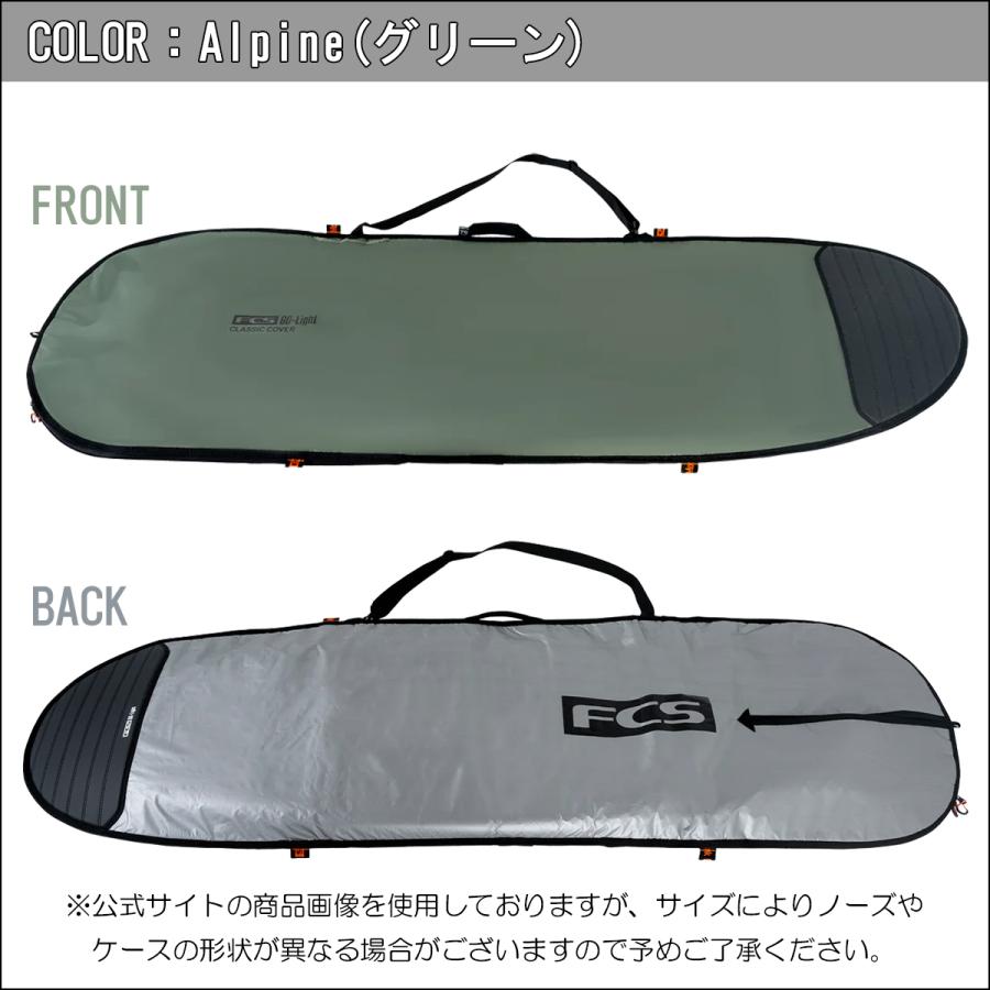 FCS 26 FCS ボードケース ハードケース 8'0” 8.0 クラシックカバー