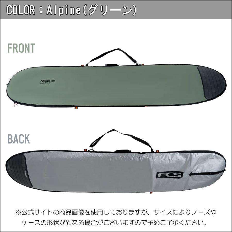 FCS 26 FCS ボードケース ハードケース 9'6” 9.6 クラシックカバー