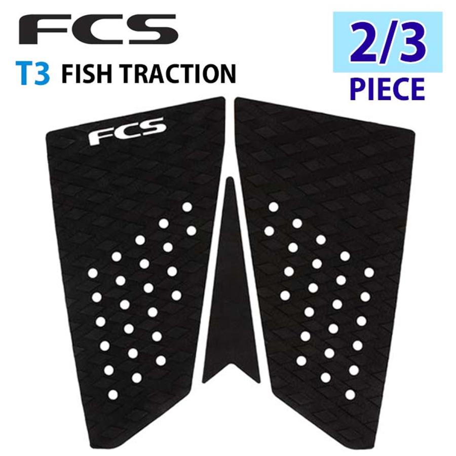 FCS 25 デッキパッド T-3 FISH TRACTION T3 フィッシュ