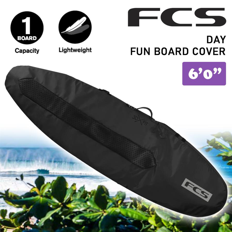 FCS 25 FCS ボードケース ハードケース DAY FUN BOARD COVER 6'0” デイ