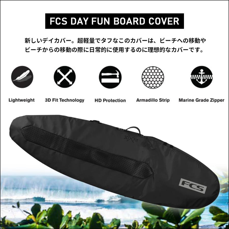 25 FCS ボードケース ハードケース DAY FUN BOARD COVER 6’0” デイ ファンボード カバー サーフボード ケース 日本正規品 FCS 25 FCS ボードケース ハードケース DAY FUN BOARD COVER 6'0” デイ