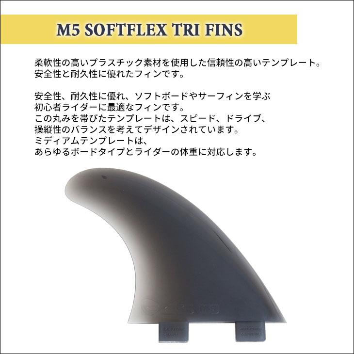 FCS M5 Soft Flex Tri Fins