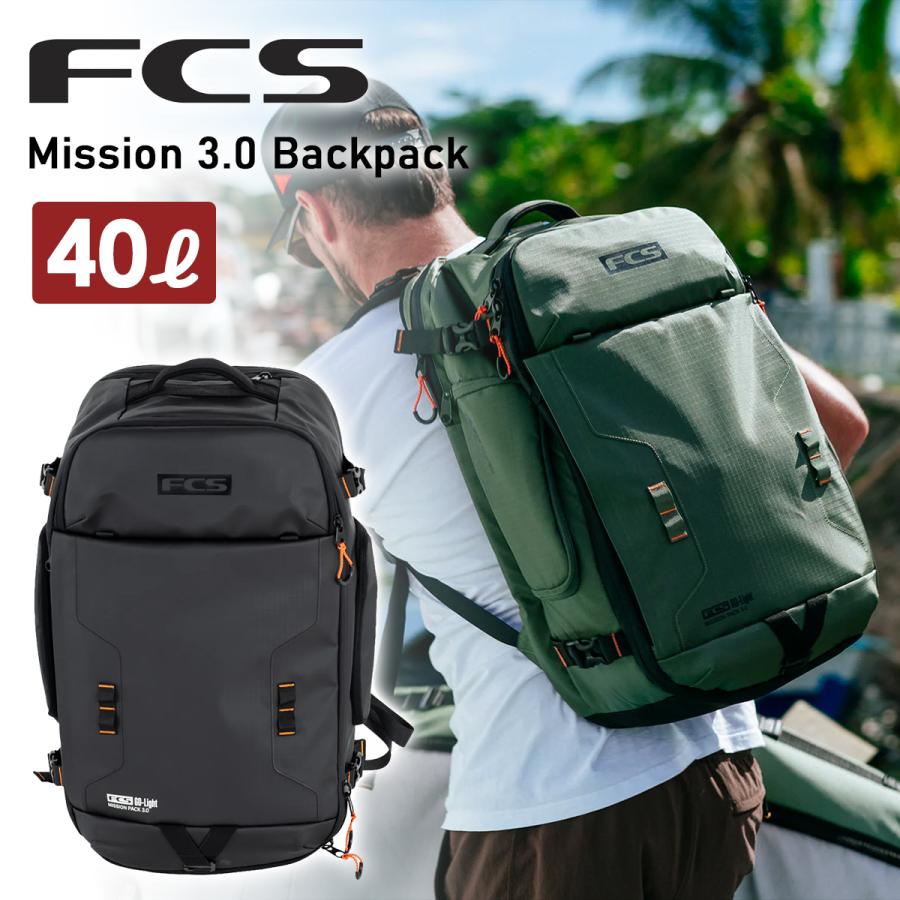 FCS 3月中旬〜4月中旬 予約 26 FCS バックパック 40L ミッション3.0