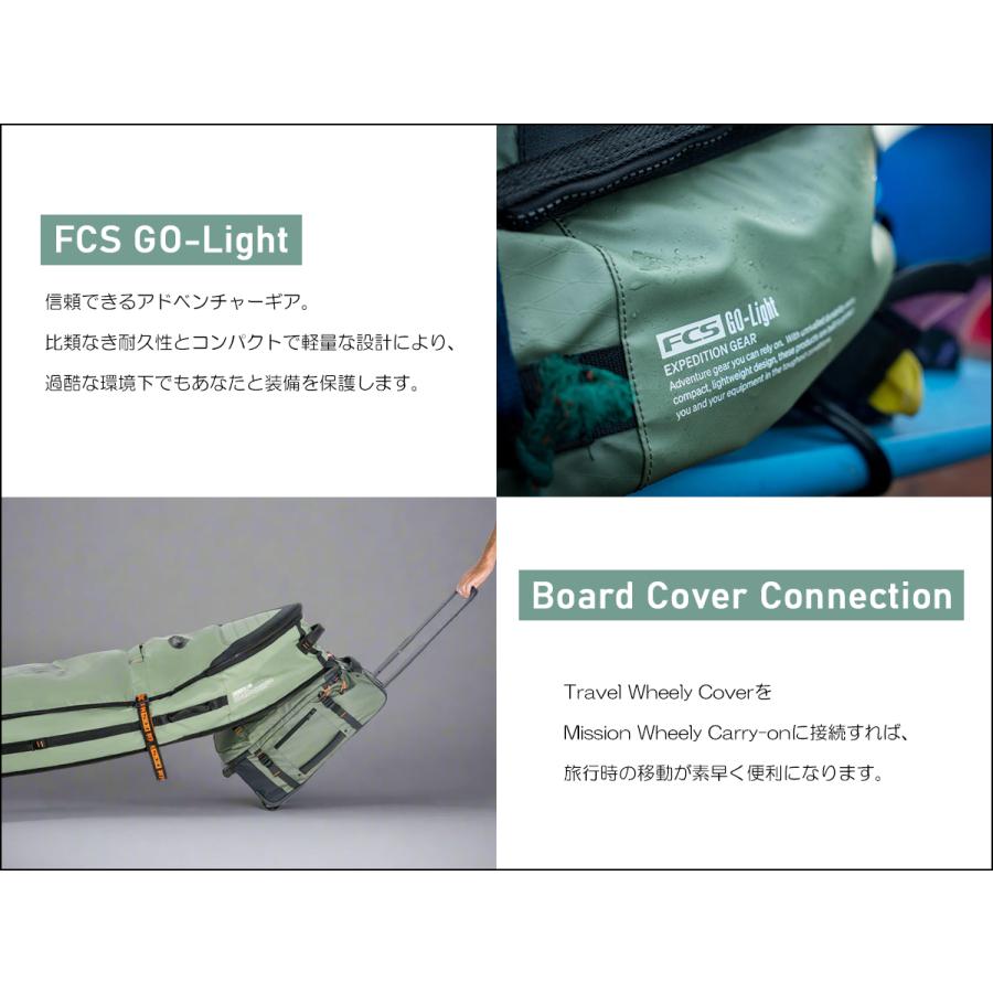 FCS 26 FCS キャリーバッグ 42L ミッションウィーリー キャリーケース