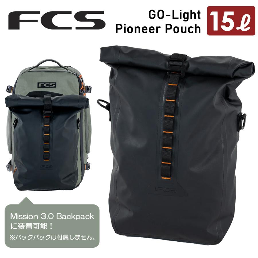 FCS 26 FCS パイオニアポーチ 15L 防水 アクセサリーバッグ ドライ