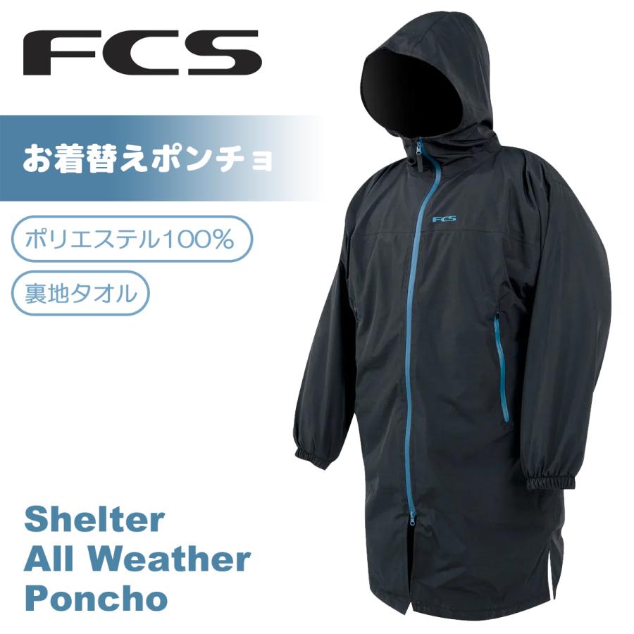 Fcs お着替えポンチョ Shelter All Weather Poncho シェルター オールウェザー ポンチョ 防寒 撥水 フルジップ 裏地タオル サーフィン Fcs Sh Pon オーシャン スポーツ 通販 Yahoo ショッピング