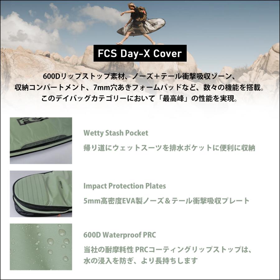 FCS 26 FCS ボードケース ハードケース 6'0” 6.0 デイX ショートボード