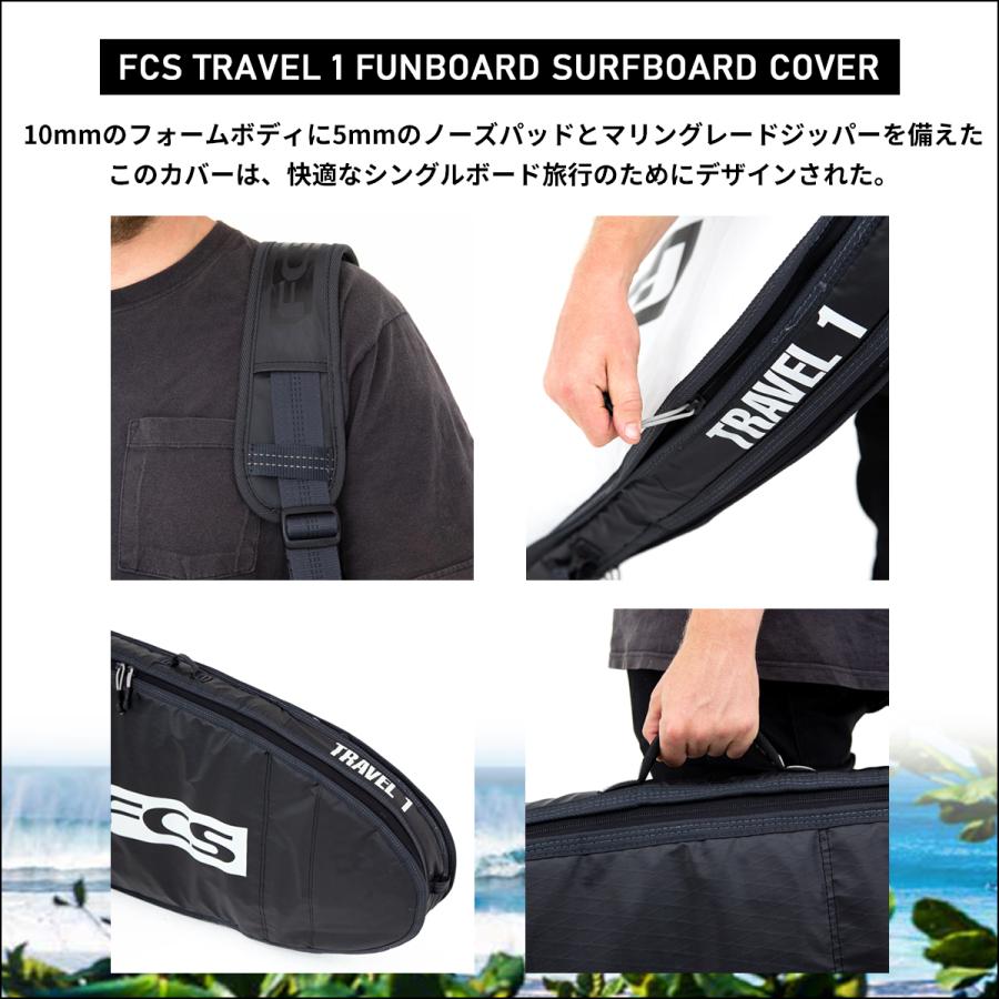 FCS 25 FCS ボードケース ハードケース TRAVEL 1 FUNBOARD COVER 8'0