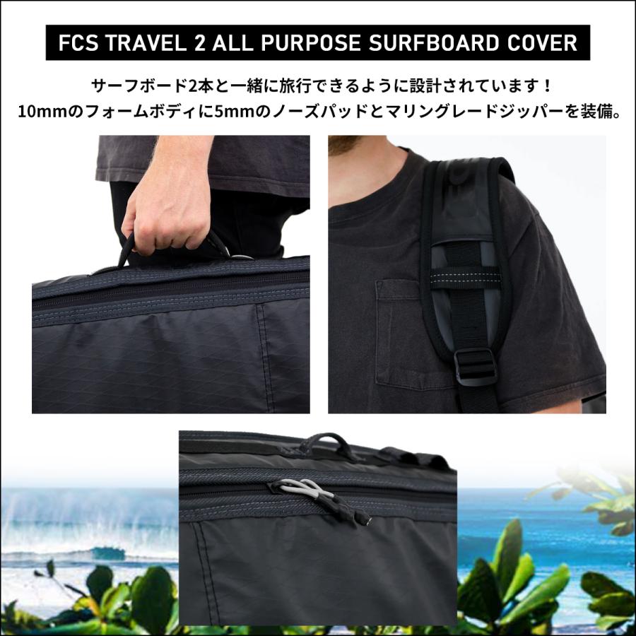 FCS 25 FCS ボードケース ハードケース 2本用 TRAVEL 2 ALL PURPOSE 6