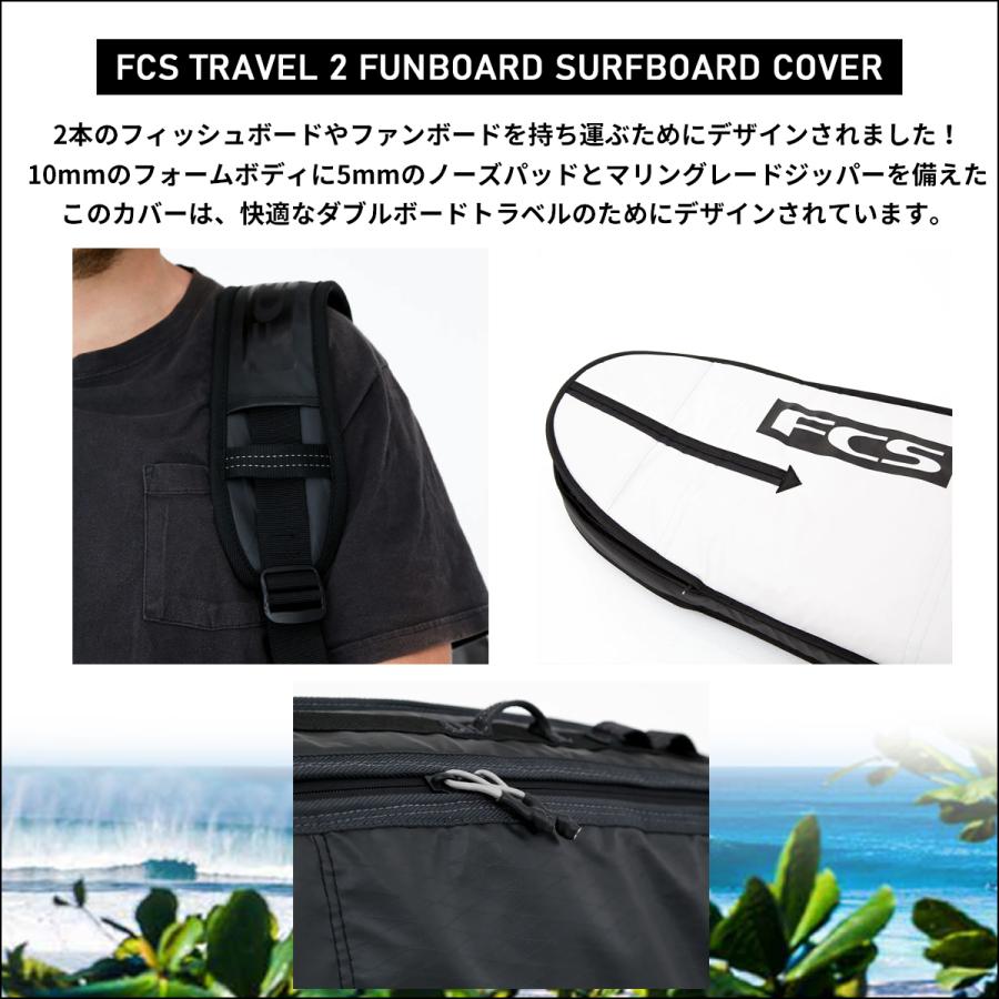 FCS サーフボードケース 6'7\" TRAVEL 2 Amazon | FCS ボードケース ハードケース 2本用 TRAVEL 2