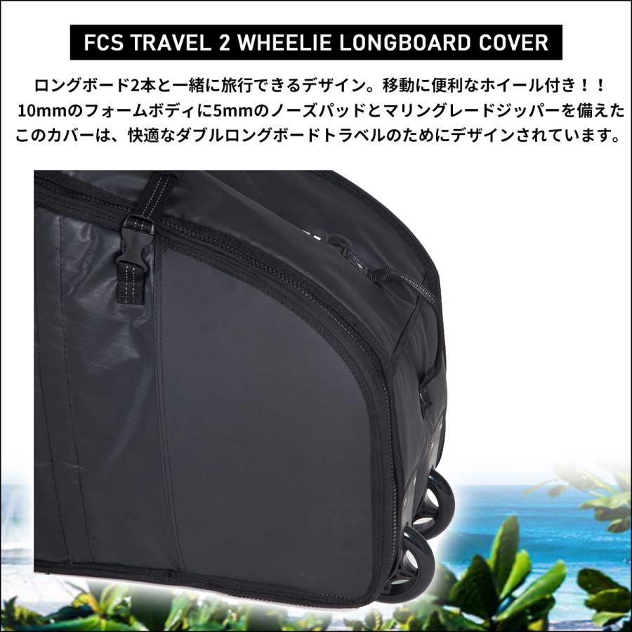 FCS 25 FCS ボードケース ハードケース 2本用 TRAVEL 2 WHEELIE