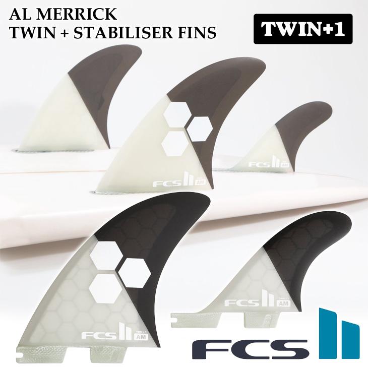 24 FCS2 サーフボード フィン AM AL MERRICK TWIN + STABILISER 