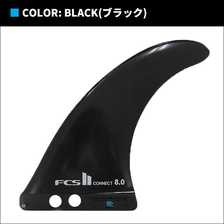 FCS2 エフシーエス コネクト ロングボードフィン 8.0 楽天市場】FCS2 CONNECT PG 8 LONGBOARD FIN / FCSII エフ