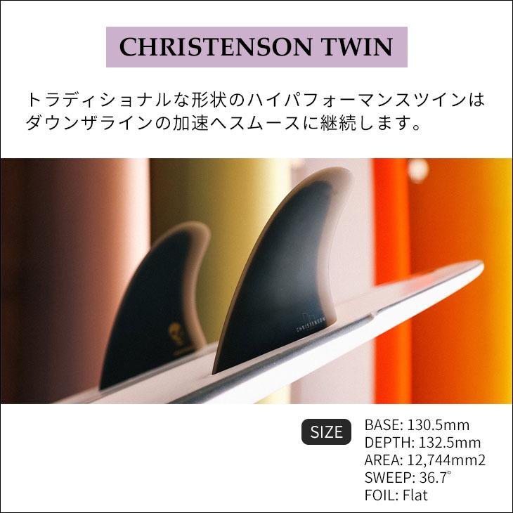 FCS2 フィン Chris Christenson's specialty twin クリス 