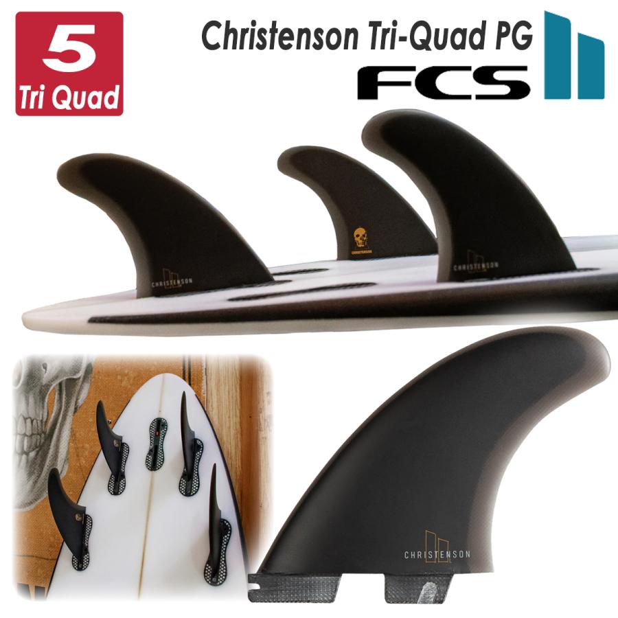 FCS2クリステンソン トライ クワッド フィンセット 5枚セット FCS II CHRISTENSON TRI-QUAD FIN SET - FCS JAPAN