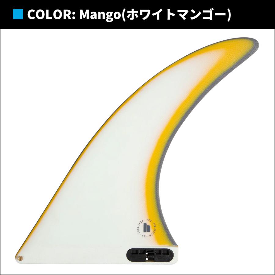 FCS 25 FCS2 ロングボード フィン FLOW2 10.5” フロー シングル