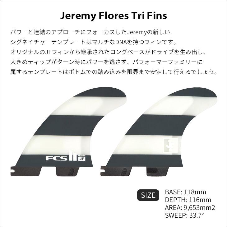 FCS2 JF ジェレミーフローレンス Lサイズ FCS 2 Jeremy Flores Tri Fins トライフィン JF L