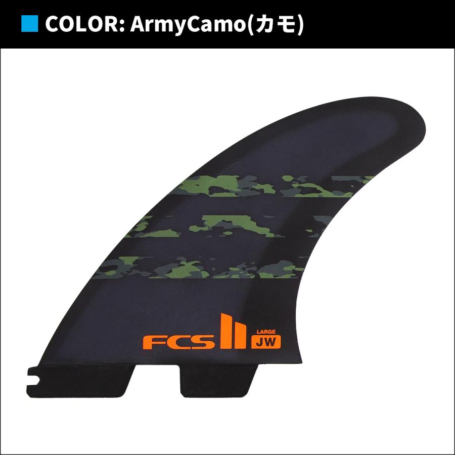 FCS 25 FCS2 フィン JULIAN WILSON TRI FINS ジュリアン ウィルソン