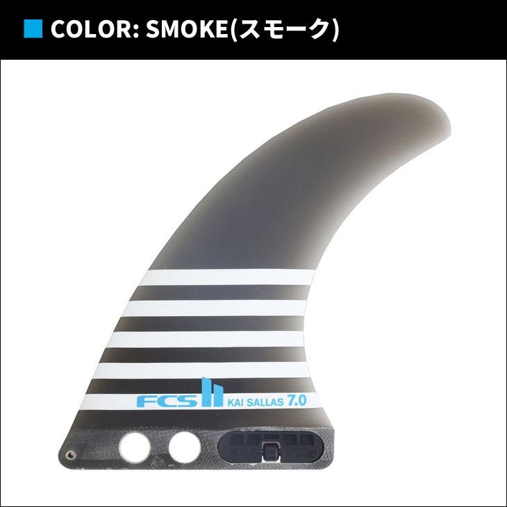 FCS FCS2 ロングボード フィン KAI SALLAS LONGBOARD FIN 7 FCS FCS2 ロングボード フィン KAI SALLAS LONGBOARD FIN 7