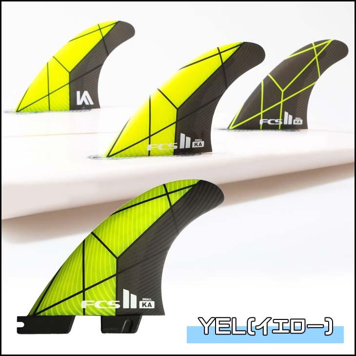 FCS FCS2 コロヘ・アンディーノ パフォーマンスコア フィン