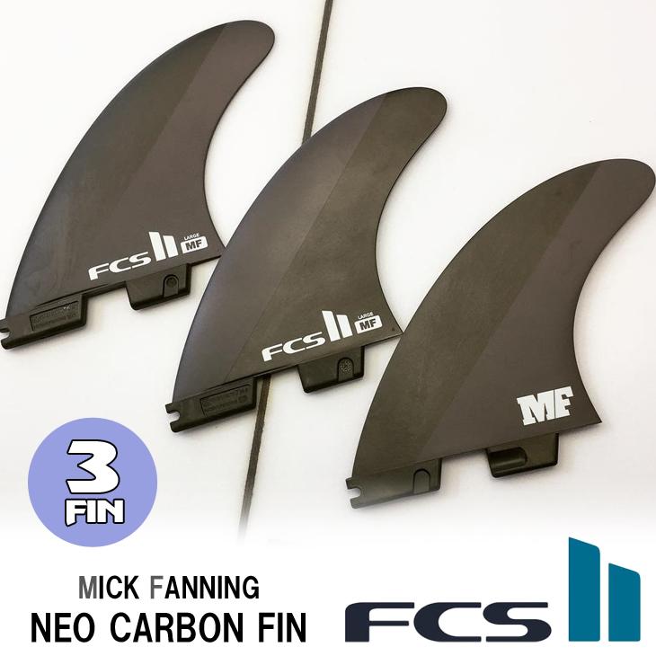 FCS 25 FCS2 フィン ミックファニングシグネチャー ネオカーボン FCS 25 FCS2 フィン ミックファニングシグネチャー ネオカーボン