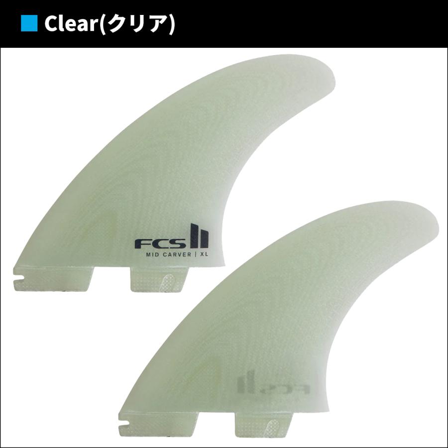 FCS 25 FCS2 フィン MID CARVER 2 + 1 FIN SET PG ミッド カーバー  