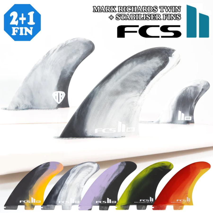 24 FCS2 フィン MARK RICHARDS TWIN + STABILISER FINS マーク リチャーズ ツイン スタビライザー  パフォーマンスコア PC 3本セット 日本正規品 : fcs2-mr : オーシャン スポーツ - 通販 - Yahoo!ショッピング