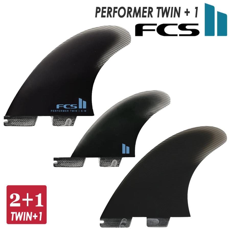 FCS 25 FCS2 フィン PERFORMER TWIN +1 PG パフォーマー ツイン FCS 25 FCS2 フィン PERFORMER TWIN +1 PG パフォーマー ツイン