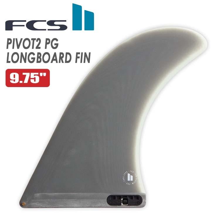 ロングボード用　ピボットフィン10.75 Amazon | CAPTAIN FIN キャプテンフィン CF PIVOT 10 ピボット