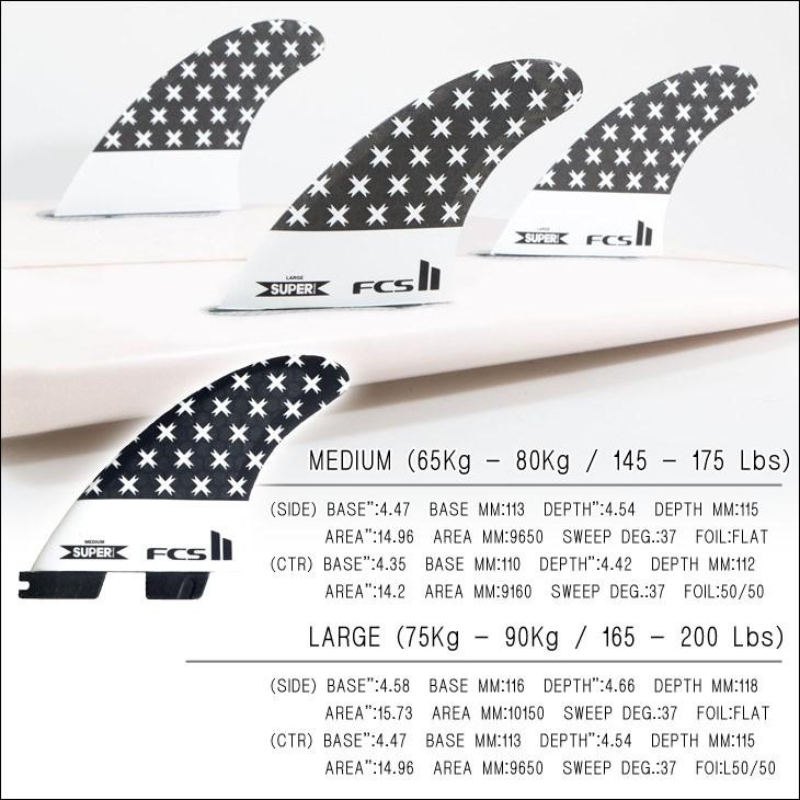 FCS FCS2 フィン Super Brand Tri Fins SB スーパーブランド