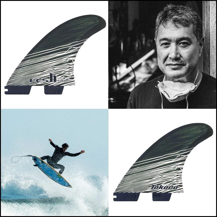 FCS 25 FCS2 フィン TOKORO TRI FINS パフォーマンスコア PC 3本 FCS 25 FCS2 フィン TOKORO TRI FINS パフォーマンスコア PC 3本