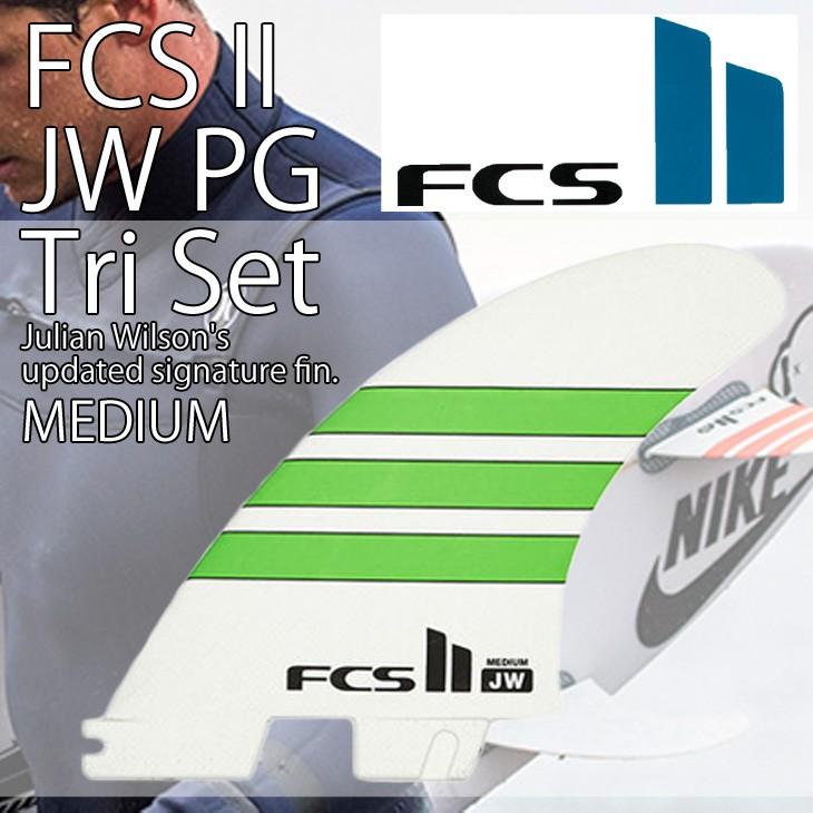 FCS2 ジュリアンウィルソン カモフラージュ Mサイズ 3フィン