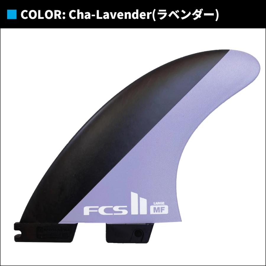 24 FCS2 フィン MF MICK FANNING TRI FINS ミック ファニング トライフィン パフォーマンス コア PC MF  3本セット 日本正規品