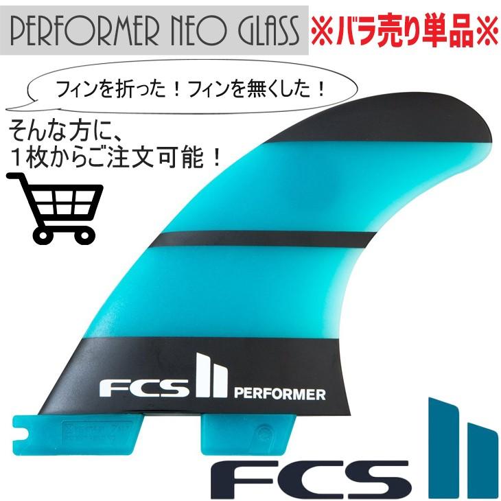 tokoro fcs2  Lサイズ 左&真ん中 ※バラ売り可 tokoro fcs2 Lサイズ 左&真ん中 ※バラ売り可 tokoro fcs2 Lサイズ 左
