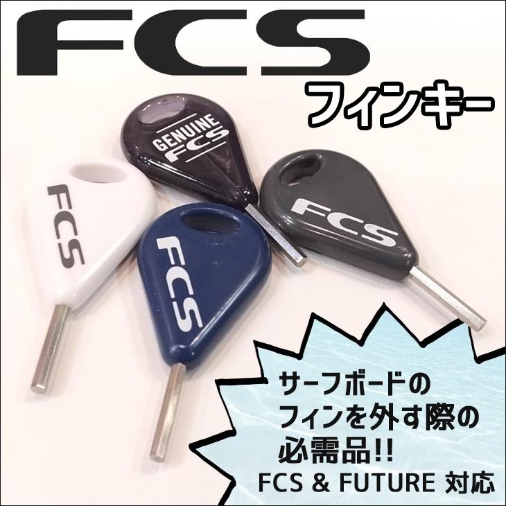 代引不可】 新品サーフィンロングショートねじフィンねじイモネジ 6個 FCS FCS2-