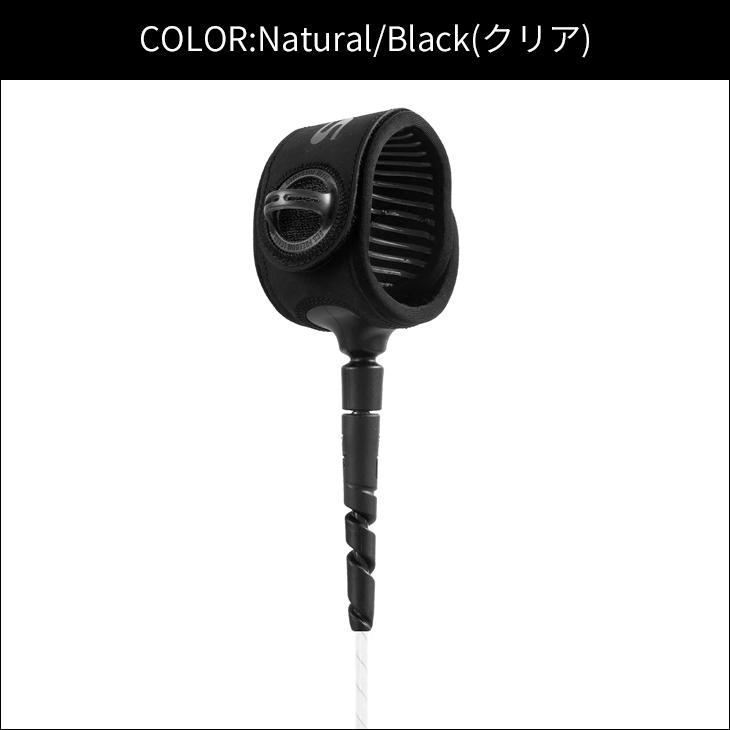 FCS 25 リーシュコード FREEDOM HELIX LEASH COMP 6' フリーダム FCS 25 リーシュコード FREEDOM HELIX LEASH COMP 6' フリーダム