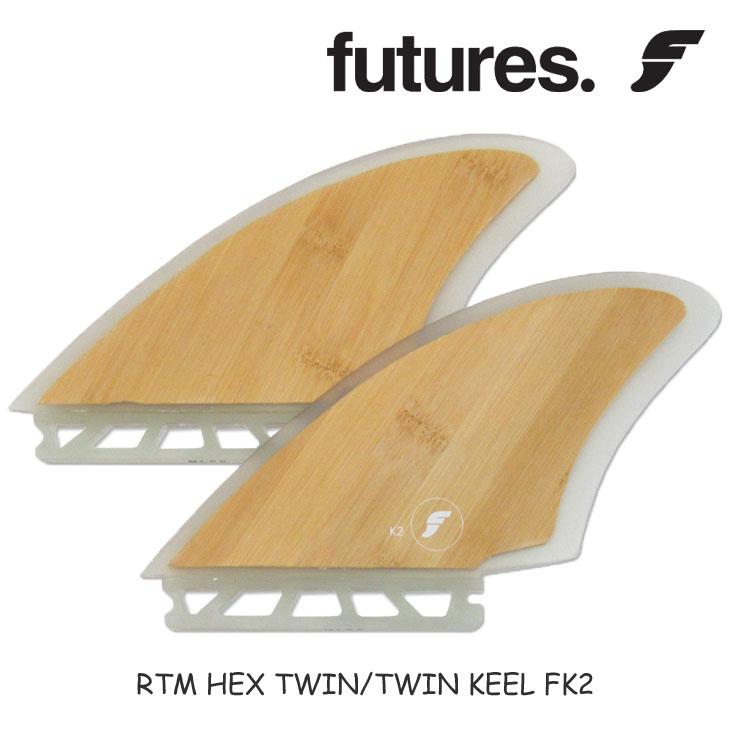 futures. Futures. フューチャー フィン RTM HEX TWIN/TWIN KEEL futures. Futures. フューチャー フィン RTM HEX TWIN/TWIN KEEL