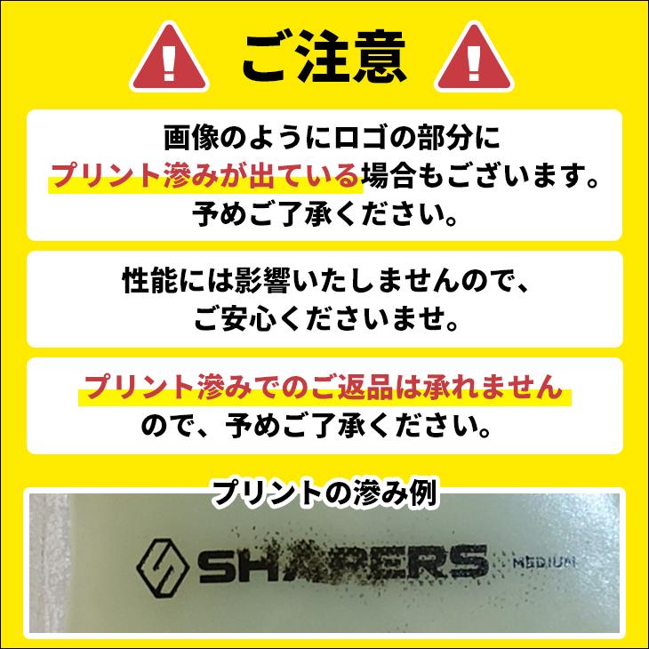 24 FCS フィン SHAPERS FINS シェイパーズ ファイバーフレックス