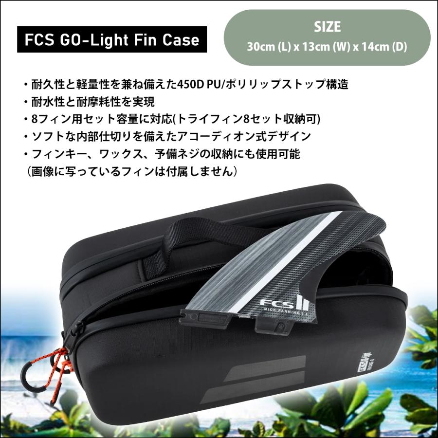 FCS 2026年3月中旬〜4月中旬出荷 予約商品 26 FCS フィンケース 8